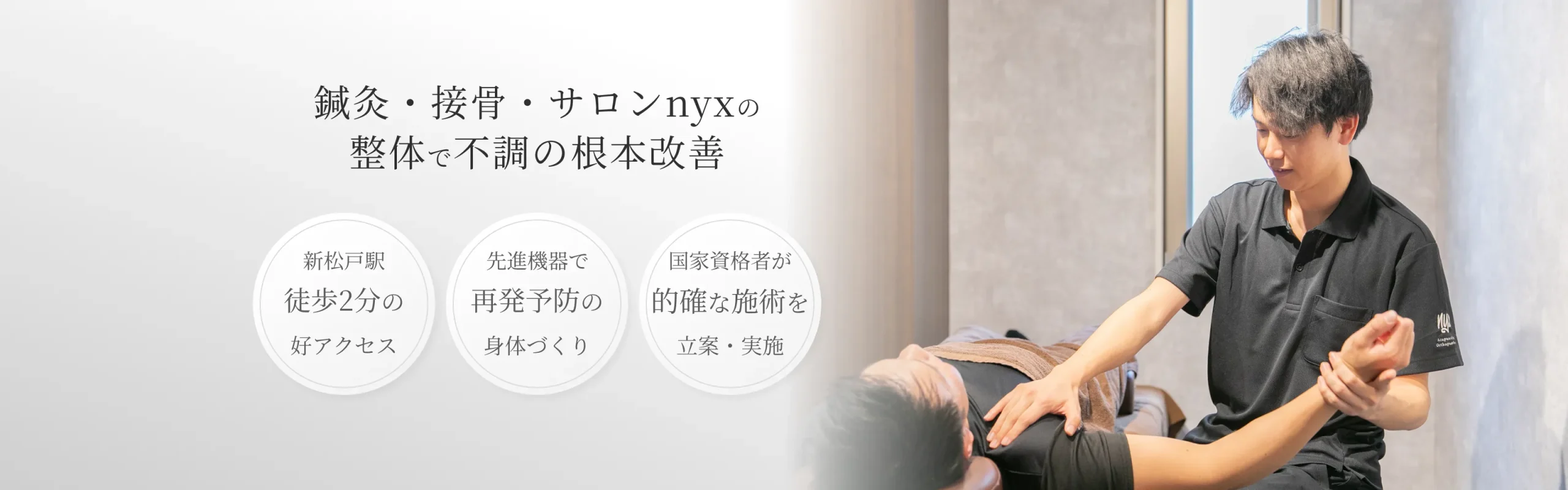 整体 イメージ