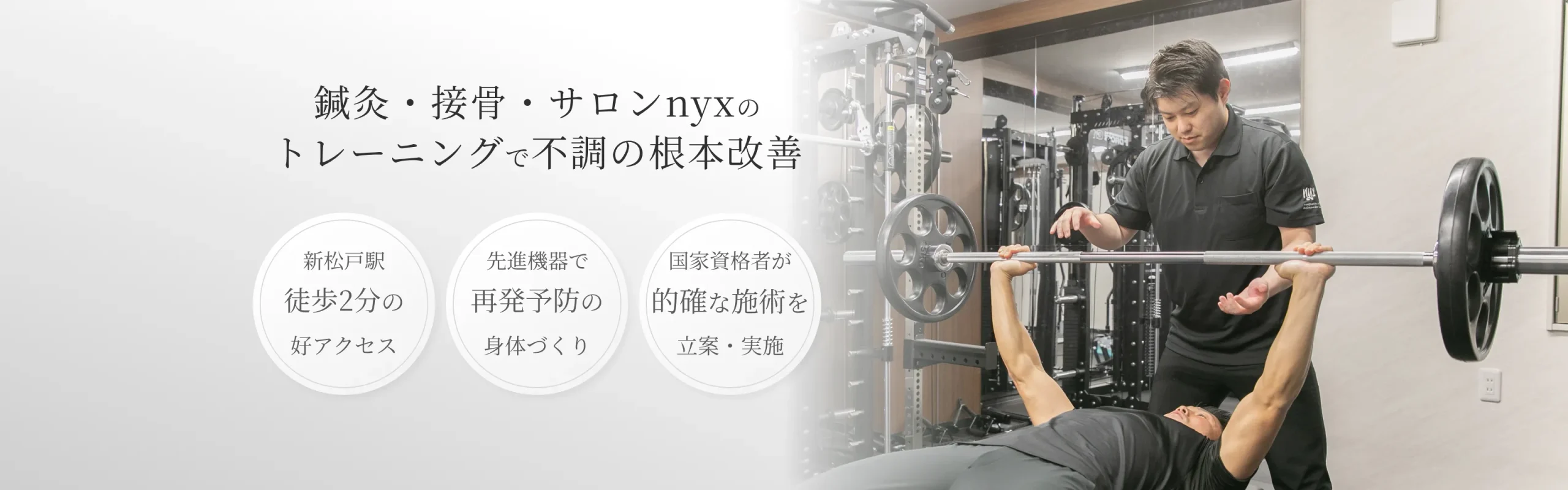 トレーニング イメージ